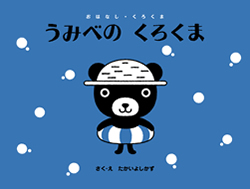 京クリ2(キュクリツー) works