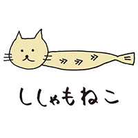 ししゃもねこ