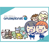 amuseplanet azure project さくらくるみ